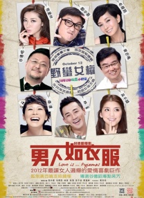 娇妻被3p的刺激在线观看