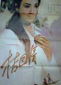 xxxxtube9