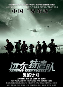 欧美日韩四区
