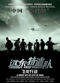 伊人干综合网