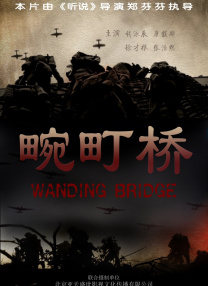 牢笼中的妖精