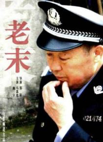 国产野战