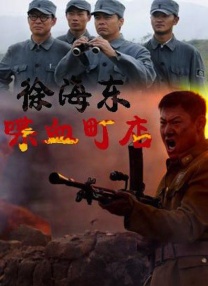 亚洲网红精品大秀在线观看