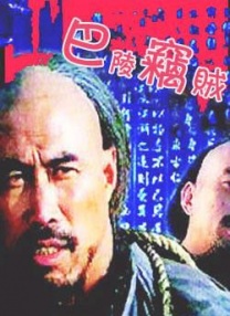 做了一次让我再做一次