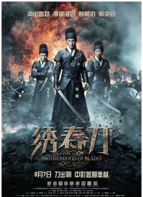 伊人影音
