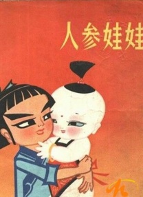 校园np