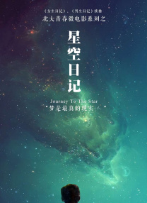 国产夜夜电影网