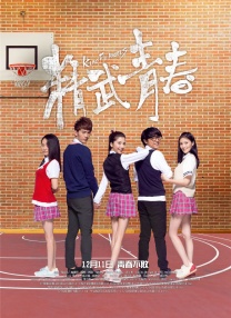 女被男啪到哭的视频网站