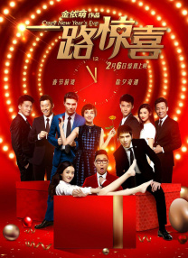 少年兄弟3-2020