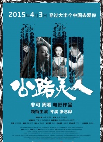 伊人涩涩