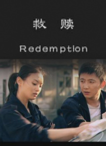 国产一级爱片在线播放