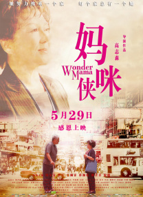 伊久久