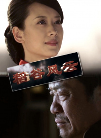 中文无码久久精品