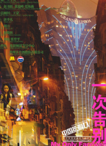 亚洲国产导航