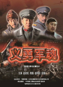 《我在未来等你》