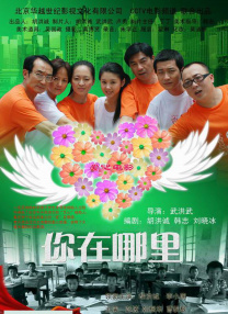 三个男人换着躁好爽