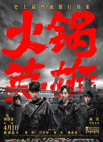 今天的高清视频在线观看免费播放