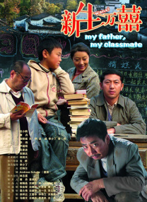 犯罪的女人