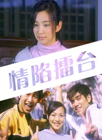 免费成人午夜视频