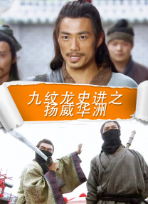 的开头的成语