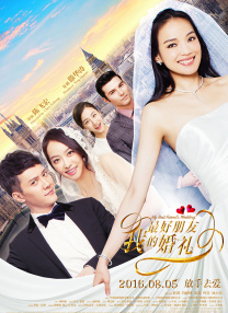 独自美丽