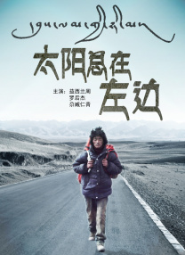 激情综合网五月激情