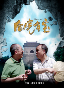 综合88