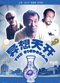 亚洲精品77777