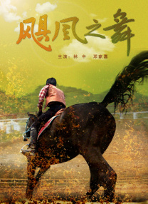 成人性生交大片免费看r男欢女爱