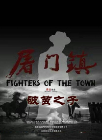 柔软的按摩