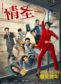 美好生活免费观看全集完整版
