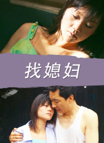 看黄色的视频