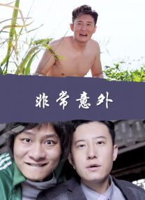 欧美性免费