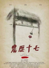 青春草在线播放
