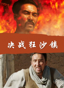 狠狠鲁狠狠操