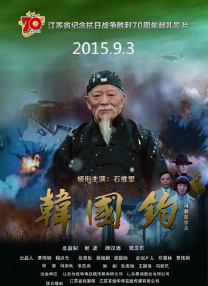 国产jzjzjz丝袜老师水多