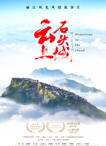 2019国产精品青青草原