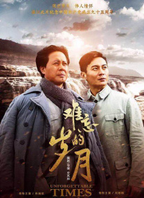 成人激情在线观看