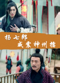 精品亚洲欧美中文字幕在线看