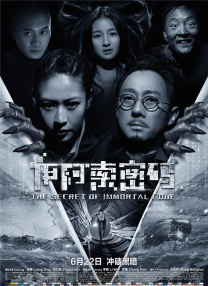 我和岳交换夫妇交换系列演员表