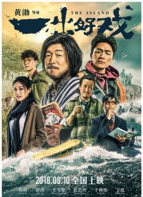久久久久国产电影