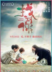 婷婷五月在线视频
