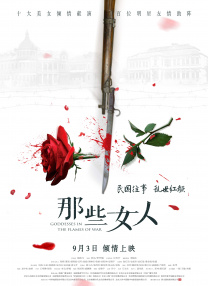 国产成人啪精品午夜在线观看