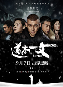 亚洲欧美中文在线观看4