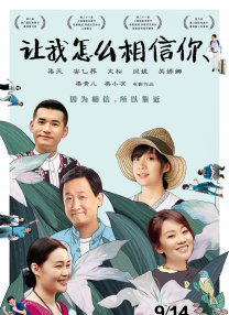 会议上的挑逗