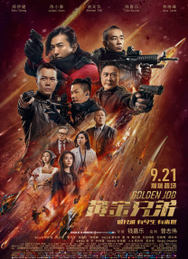 香蕉久久国产