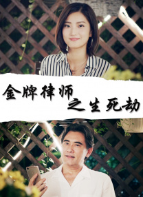 完全混乱的大婶