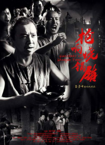 三级国产精品一区二区