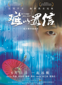精品乱码一区