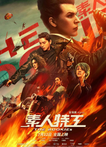 超高级国王游戏波多野结衣